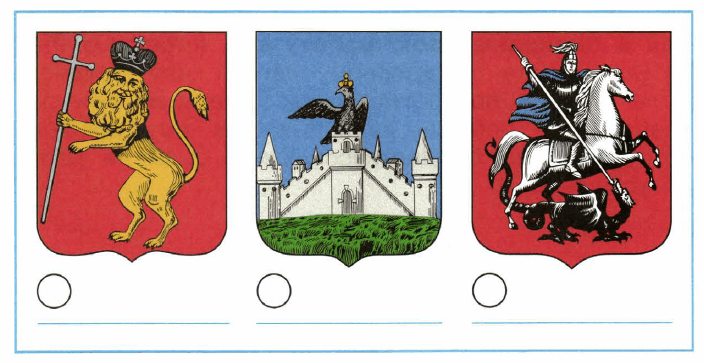 Задание рисунок 1